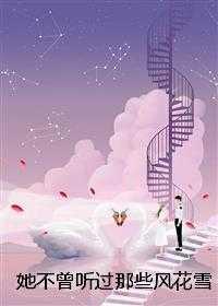 穿书七零成了作精女海王TxT