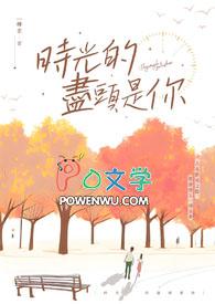穿成七零男主的作精前妻