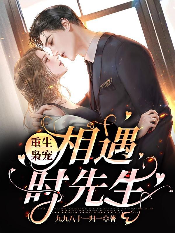 美貌废物被迫登基后作者谢沧浪