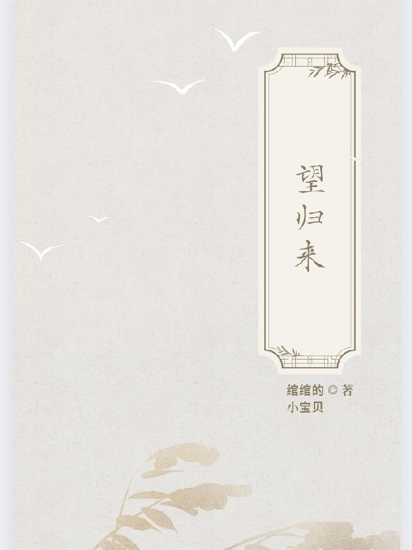 美貌废物被迫登基后新