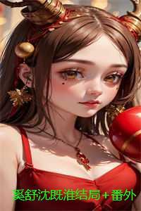 穿成女屠夫后