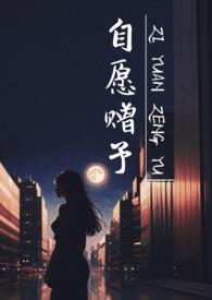 穿成女屠夫后全村去逃荒起点