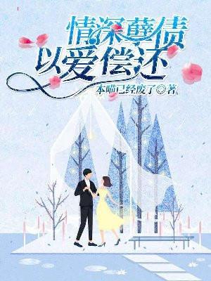 穿书我哥是反派