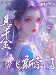 我是反派哥哥的掌心
