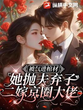 我是反派哥哥们的掌心娇全文免费阅读