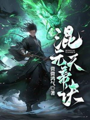 我是反派哥哥们的掌心