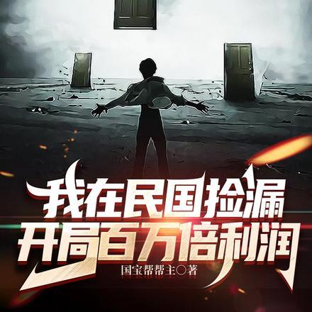 我哥是反派快穿