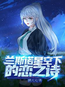 休书难求全集免费