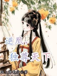 长安