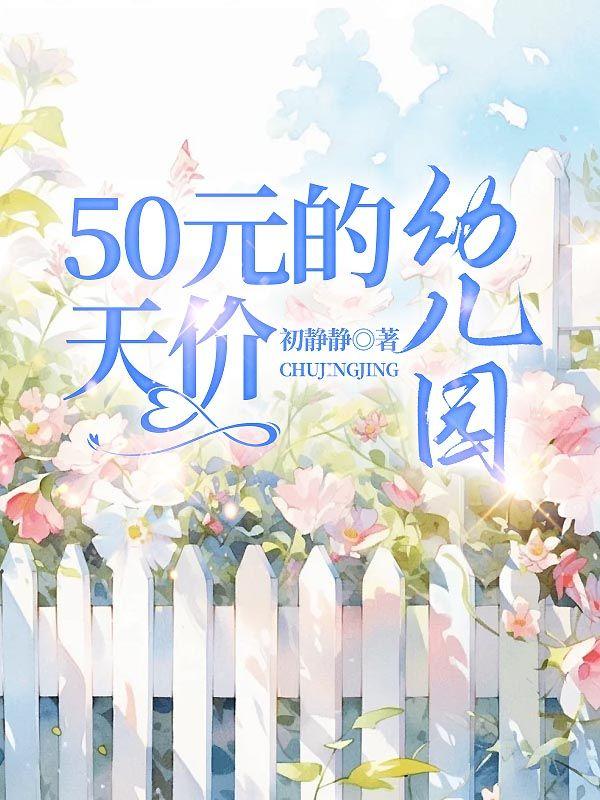 余岁长安漫画