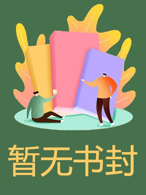 宋医生的