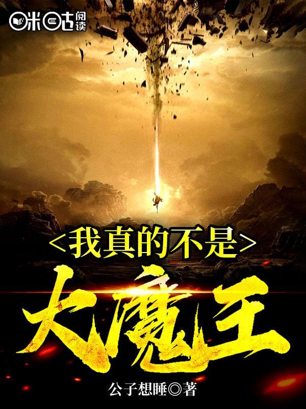 融合电脑我的技能不正经笔趣阁