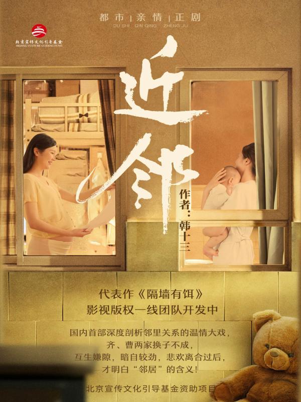 报告太子这个太子妃好眼熟结尾
