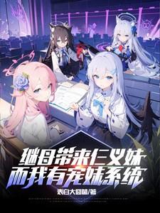 你给我挠挠