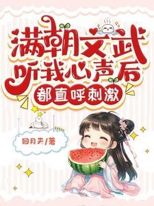 挠你的手