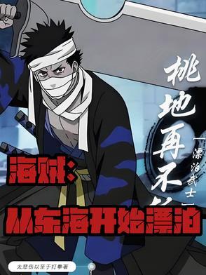 挠民了你