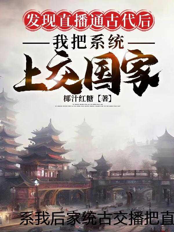 被病娇师弟撩疯 山楂太酸了