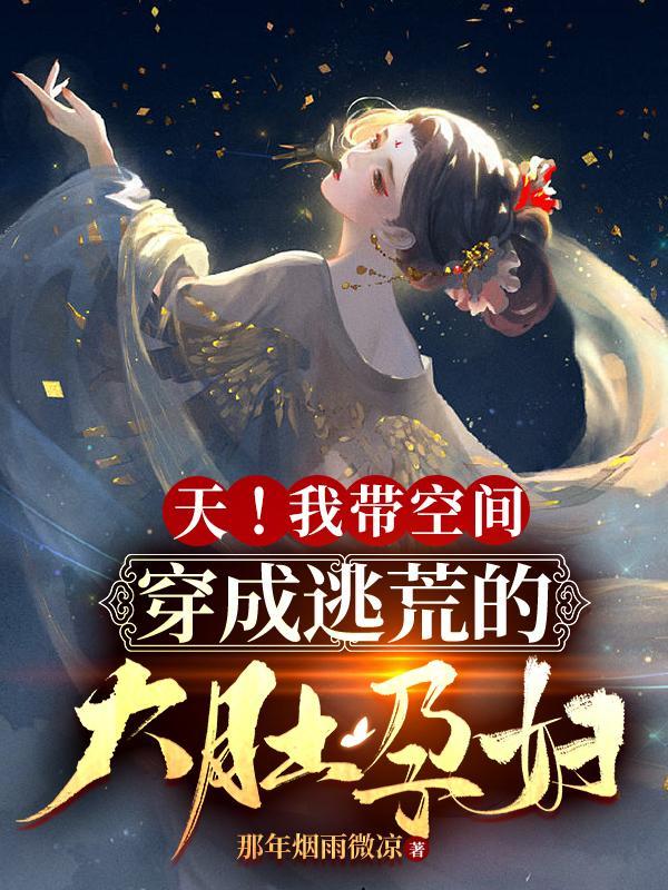 莫之能守