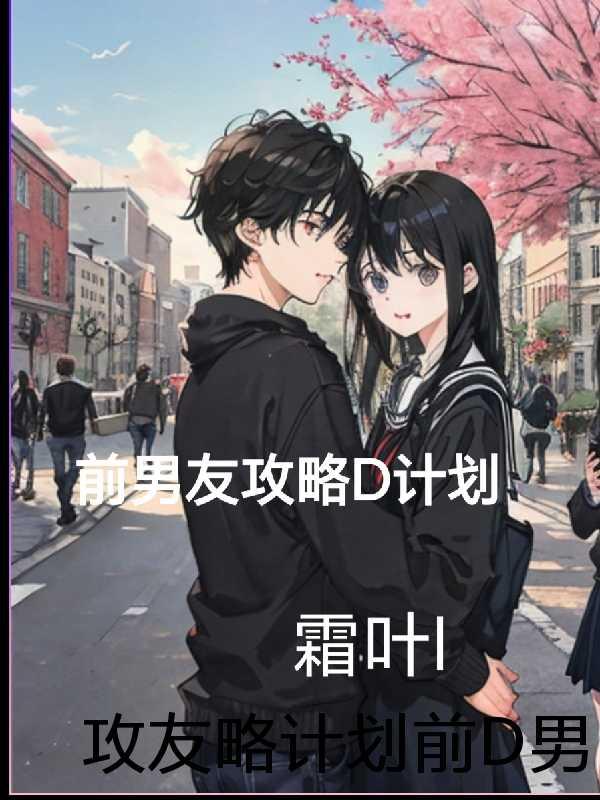 金玉满堂绿植