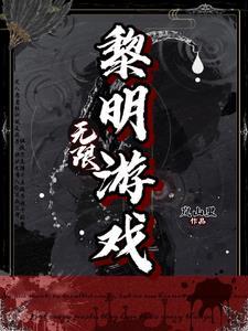 武神归来漫画