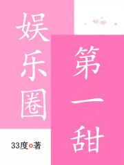 黑狱全文免费阅读