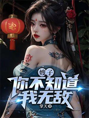 封神之土行大圣TXT百度
