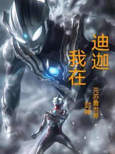 封神之土行孙