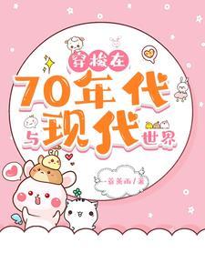 苟在仙界成大佬txt精校