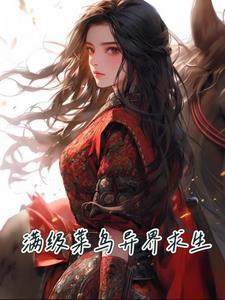 非人类事件调查