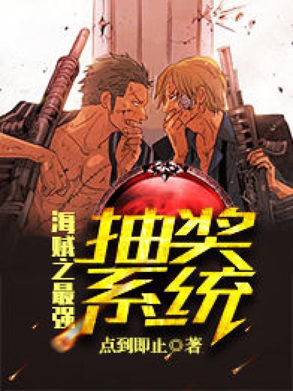 春日相见好看吗