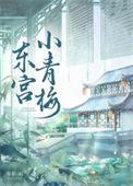 未来兽世美人娇宠
