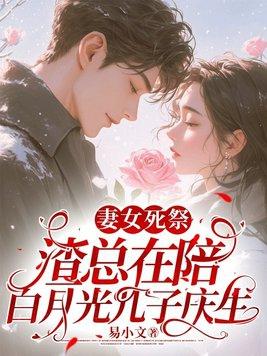 多子多福莲子呢