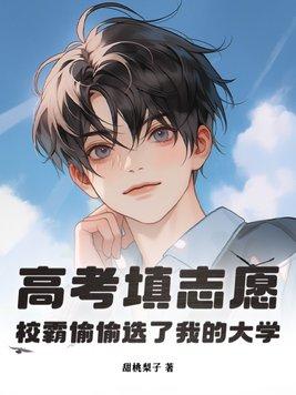 多子多福桑落