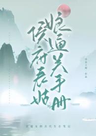 未来兽世美人娇宠多子多福笔趣阁