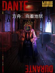 假盲人给人按摩笔记