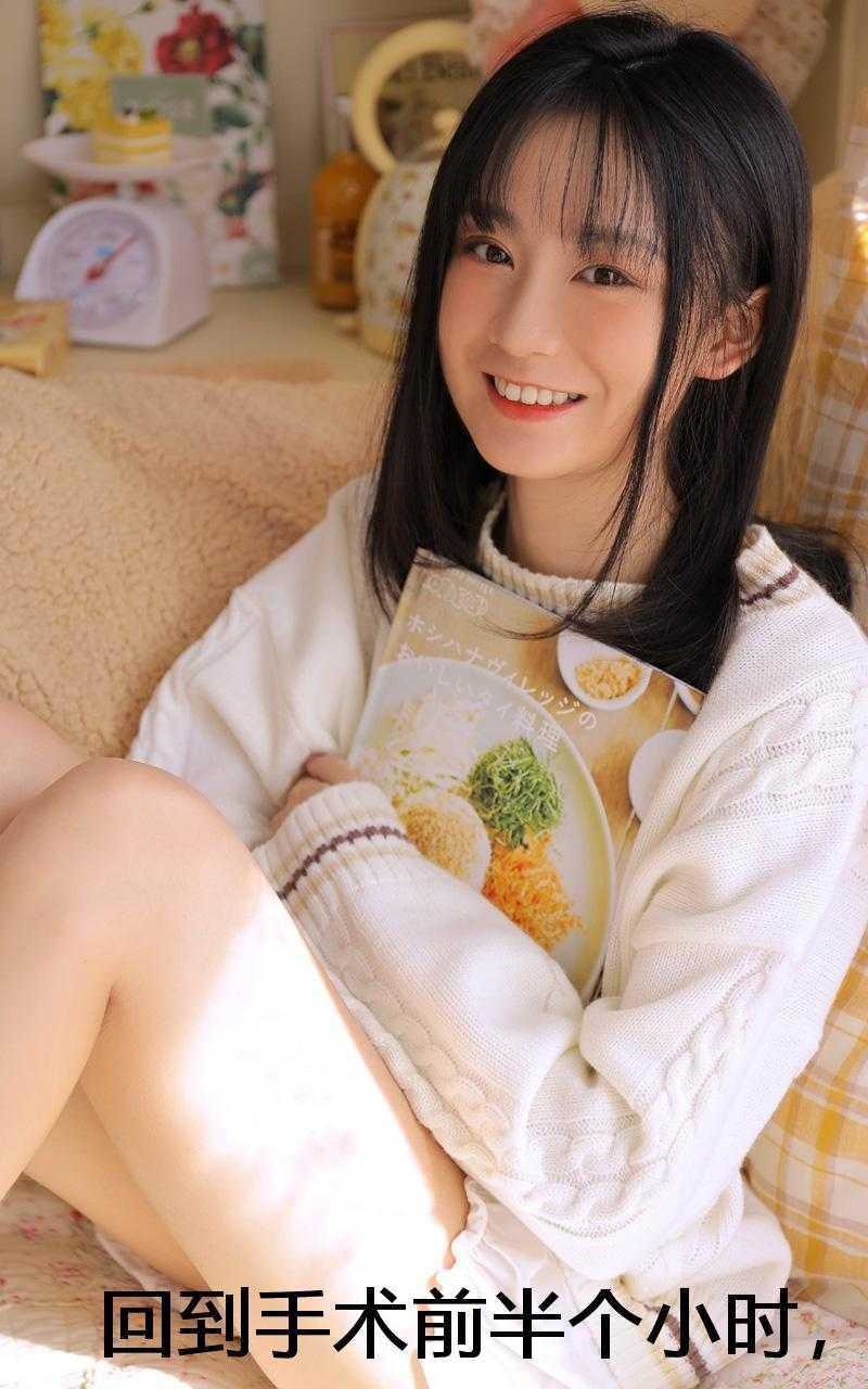 可爱侵略性心理是病吗