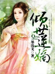 一力降十会近义词