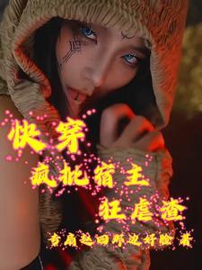 玄天洪荒行