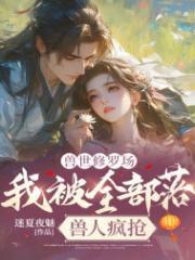 洪荒玄辰