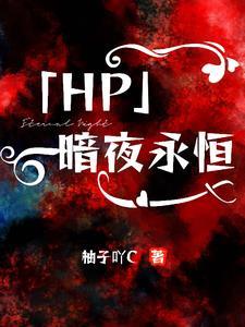 洪荒玄记