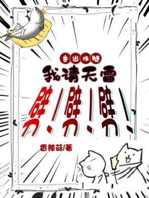 永恒剑祖