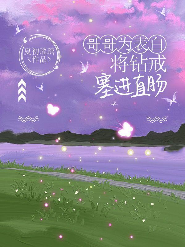永恒世界