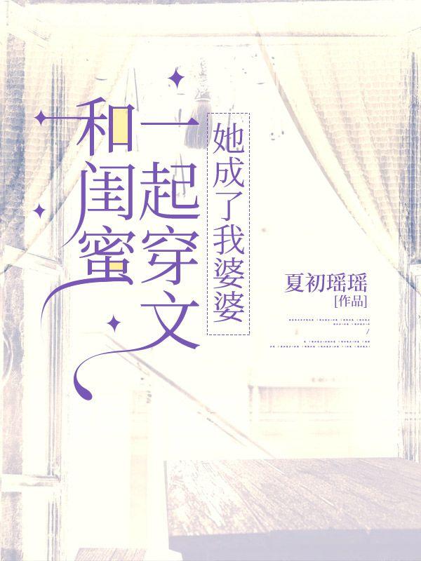 永恒族