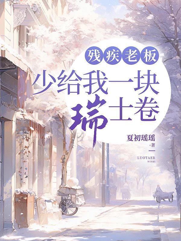 永恒之巅