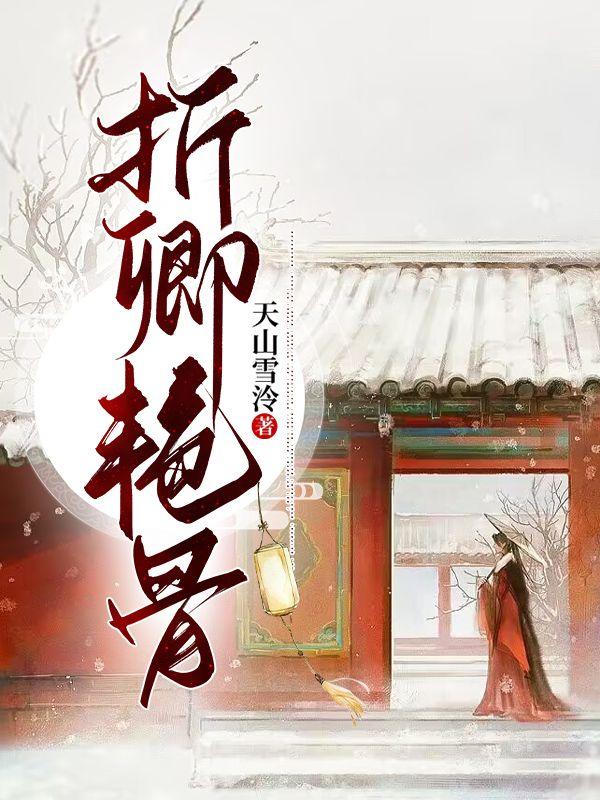 life goes on and on翻译成中文