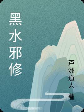 美人尸香三部曲先后顺序是什么