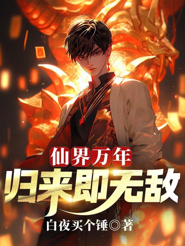 救赎即深渊