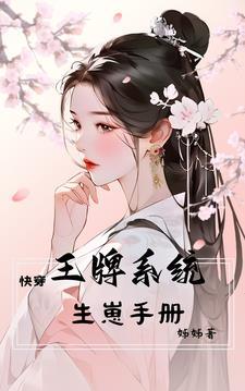 是救赎亦是深渊下一句