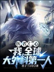 救赎和深渊的文案