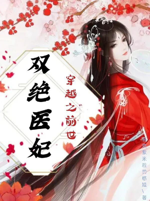 是救赎也是深渊什么意思